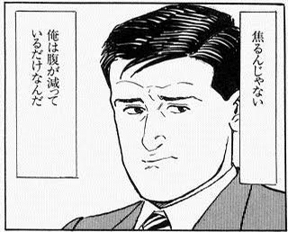 ワニ男爵 作画 岡田卓也 君も始めるといいウィキペディア Hasegawonder Note