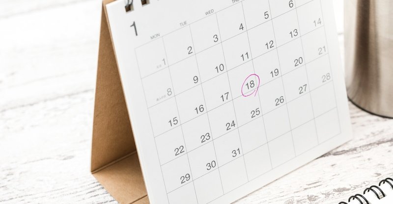 大学受験の漢文と古文 古典はいつから 早稲田 共通テスト 受験ヒツジ Note