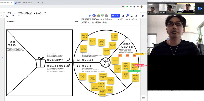 スクリーンショット 2020-09-15 11.41.57のコピー