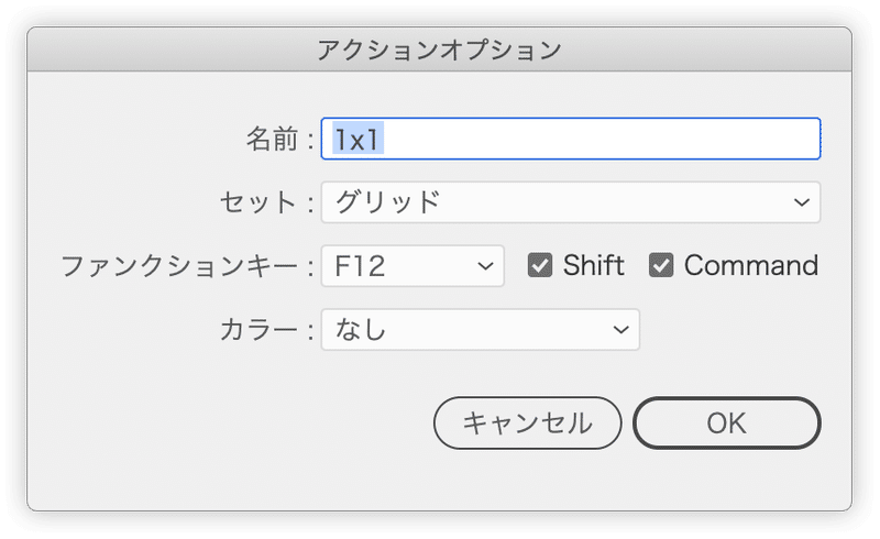 Illustratorでグリッドレイアウトを超速で作成する 10倍ラクするillustrator仕事術 Note Illustratorでグリッドレイアウトを超速で作成する 10倍ラクするillustrator仕事術 Note