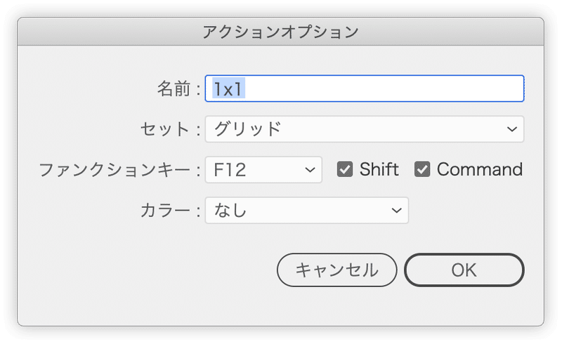 Illustratorでグリッドレイアウトを超速で作成する 10倍ラクするillustrator仕事術 Note