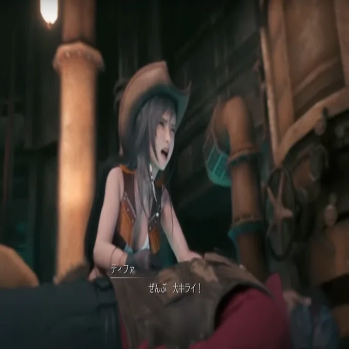 FF7リメイク ティファ 憎悪