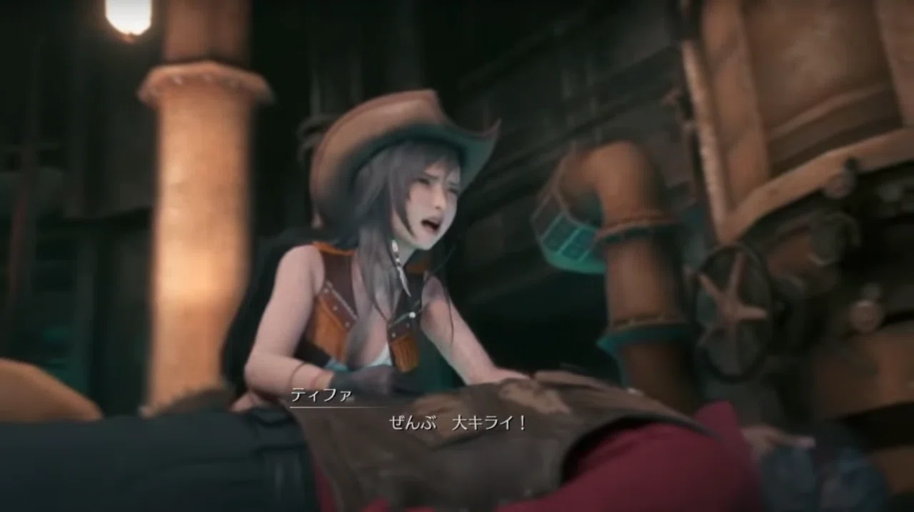 FF7リメイク ティファ 憎悪