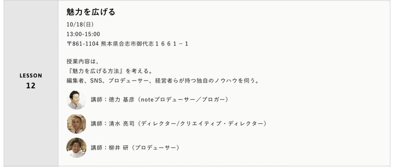 スクリーンショット 2020-10-16 15.35.15