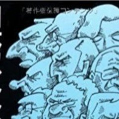 フィルムノワール/黒色影片』 作者:矢作俊彦｜浅野 智