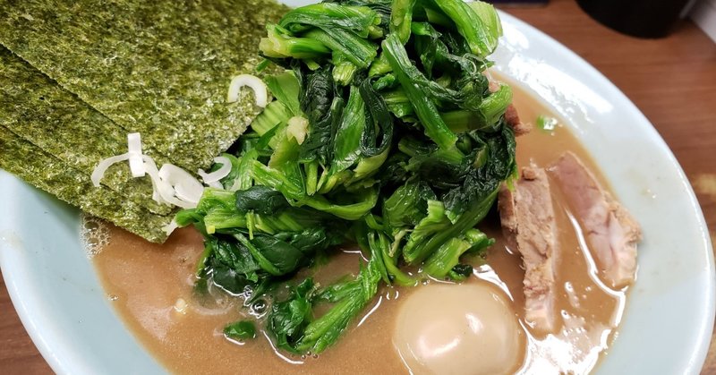 家系ラーメン 皆様の流儀があるかと思いますが私の食べ方 いやぁ うめーな 中川淳一郎 Note
