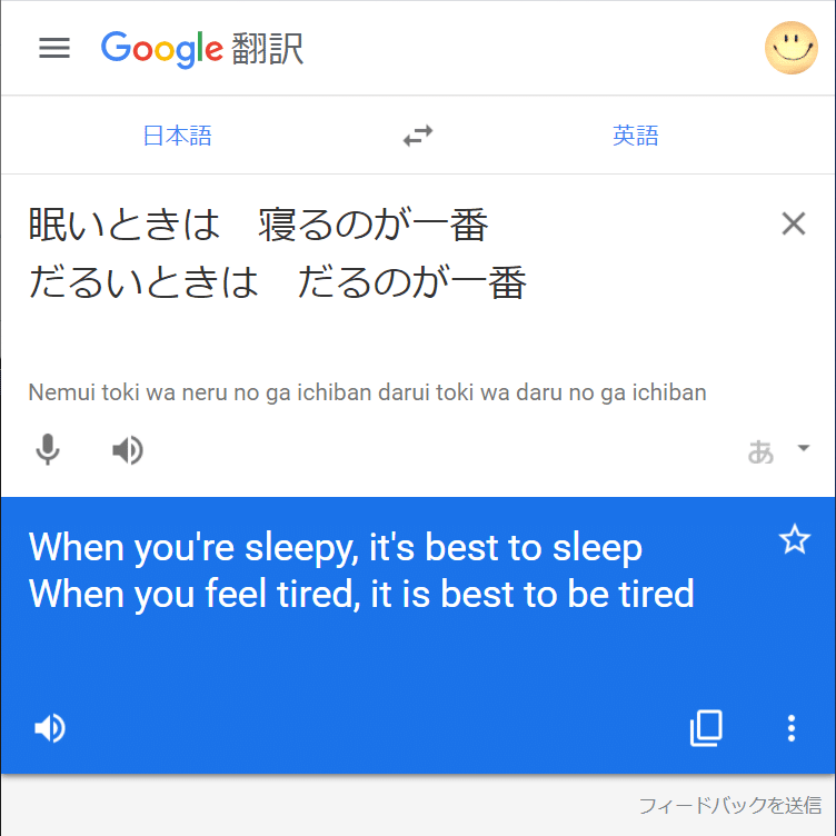 名訳 の新着タグ記事一覧 Note つくる つながる とどける 名訳 の新着タグ記事一覧 Note つくる つながる とどける