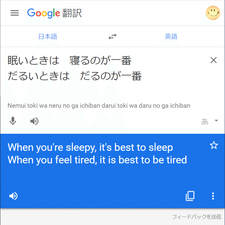 名訳 の新着タグ記事一覧 Note つくる つながる とどける 名訳 の新着タグ記事一覧 Note つくる つながる とどける