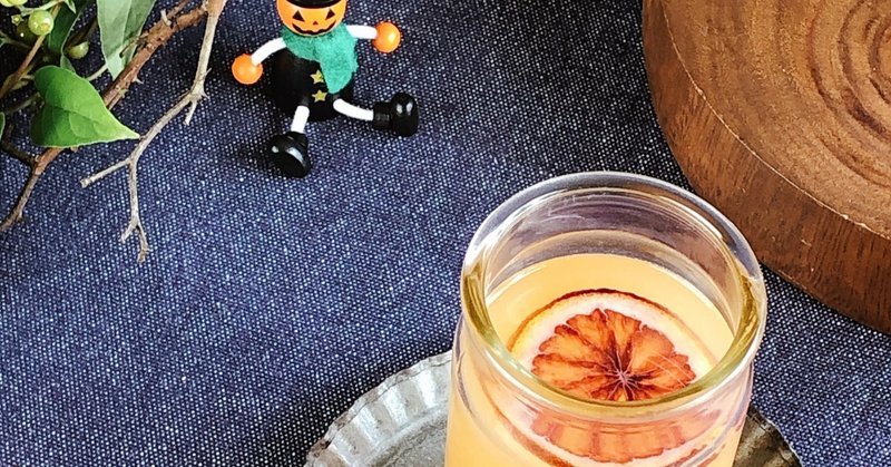 日本一多く発信している 日本酒カクテルレシピ チョコペン だけでハロウィン仕様 チョコの香りに包まれる 危ないぽんしゅグリアチョコ オレンジ ぽんしゅグリア Note