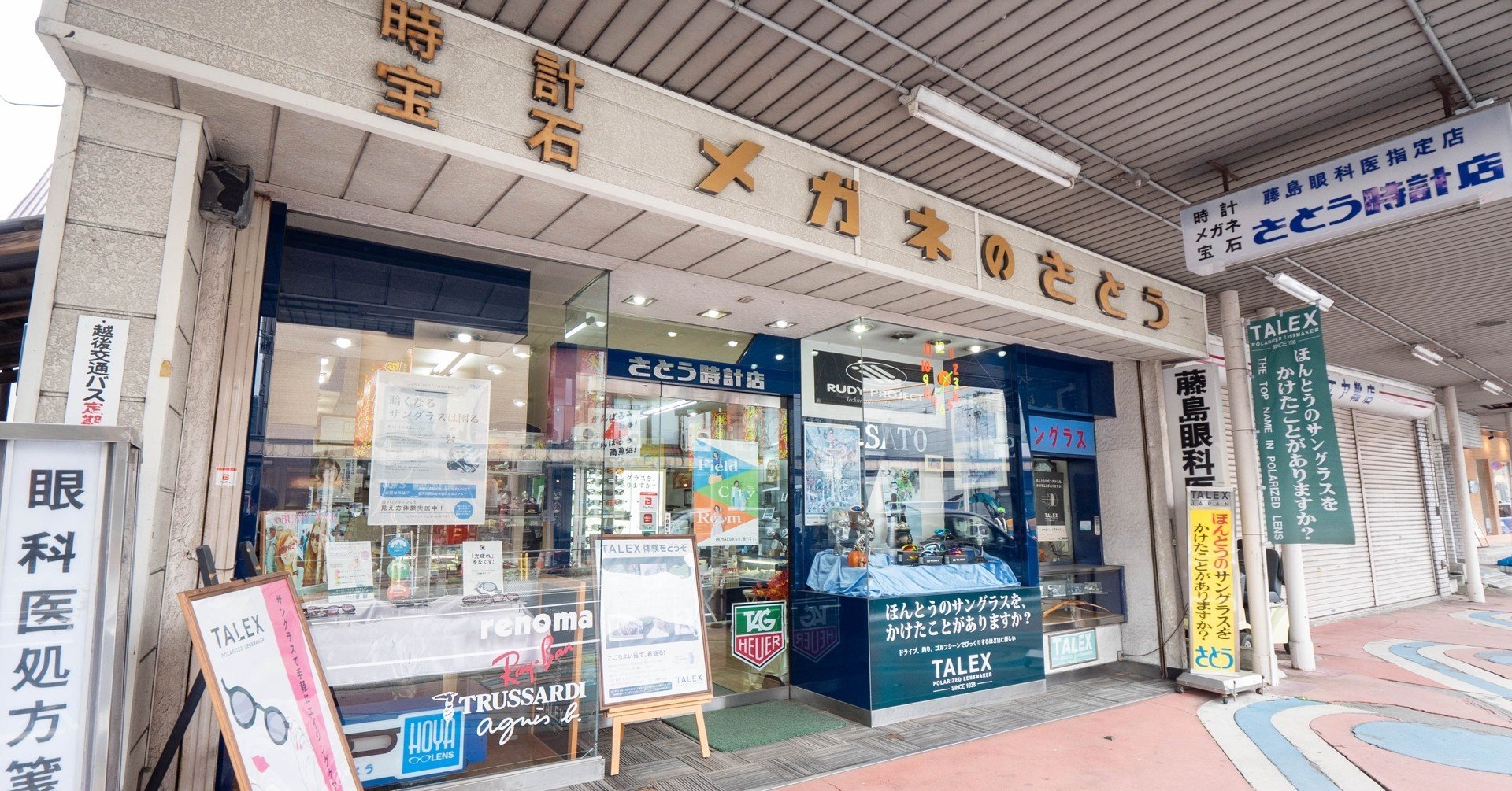 rectangle_large_type_2_3571e76