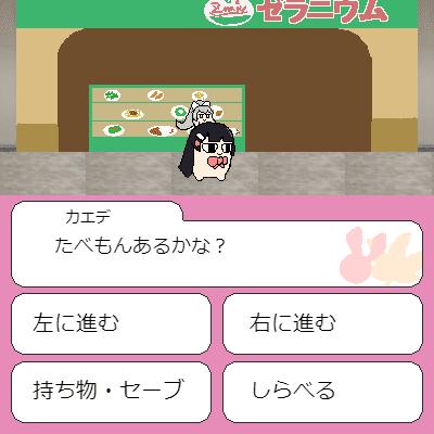 Javascript 簡単なゲームを作る Html5 飯舟 いいぶな Note