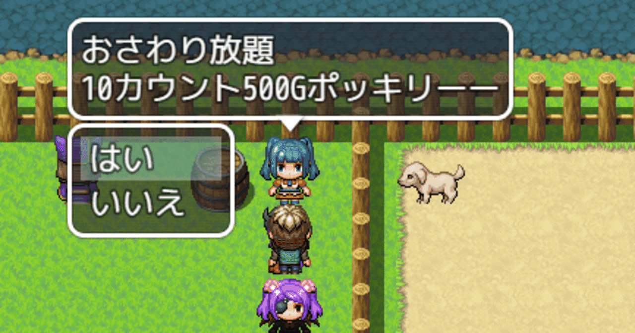 フリーゲーム の新着タグ記事一覧 Note つくる つながる とどける