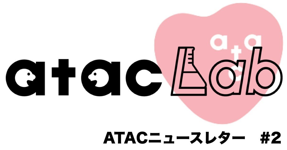 大型ディスプレイのついたデジタル日めくりカレンダーはどんな困り事を解決するのか 株式会社 Ataclab エイタックラボ Note