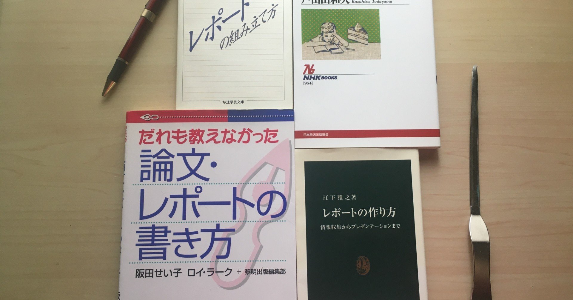 出張講座のご案内 論文の教室 基礎 実践編 大学生 社会人のための論文 レポート執筆講座 Global Agenda Note 出張講座のご案内 論文の教室 基礎 実践編 大学生 社会人のための論文 レポート執筆講座 Global Agenda Note