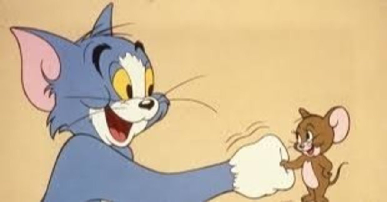 仲良くけんかする2人 トムとジェリー 後編 和田タコ Note