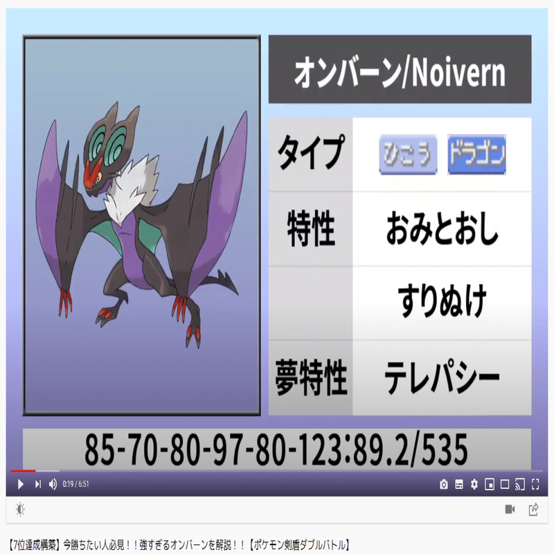 Pythonを用いたポケモンbot作成の書き置き さとみ Note