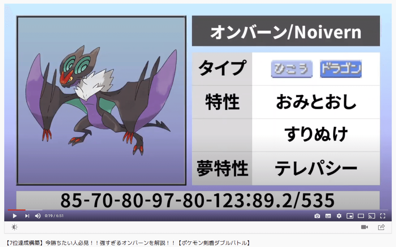 Pythonを用いたポケモンbot作成の書き置き さとみ Note Pythonを用いたポケモンbot作成の書き置き さとみ Note