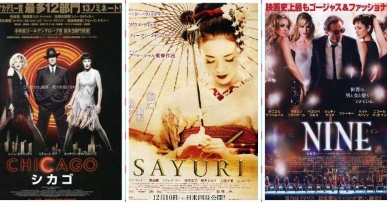 ロブ マーシャル Rob Marshall Japaneseclass Jp ロブ マーシャル Rob Marshall Japaneseclass Jp
