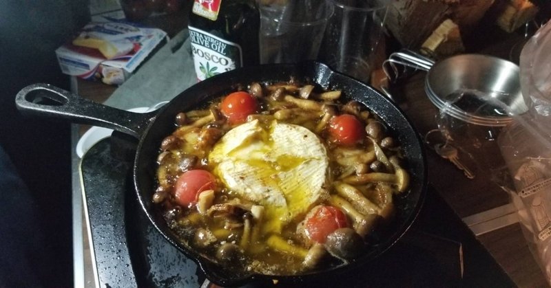 レシピノート お手軽キャンプ飯 カマンベールチーズアヒージョ たまこ Note レシピノート お手軽キャンプ飯 カマンベールチーズアヒージョ たまこ Note