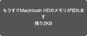 スクリーンショット 0002-10-16 18.59.59