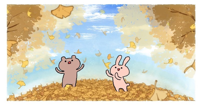秋のフリーイラスト作りました にぃ Note