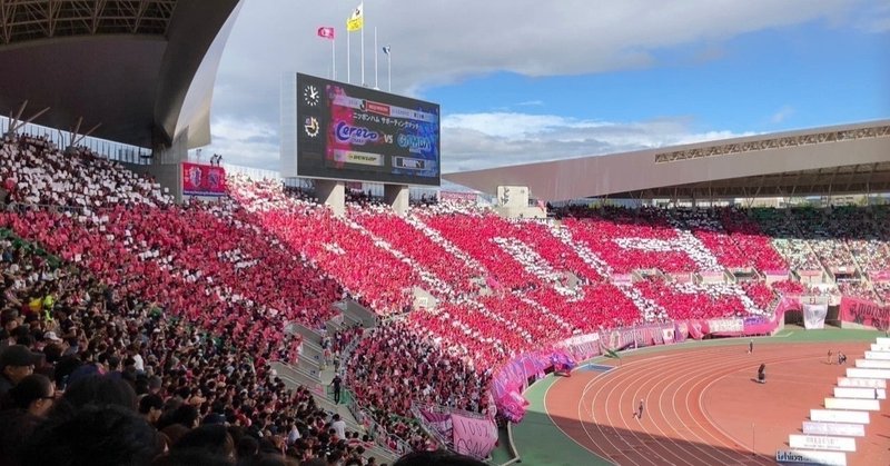 分析レビュー J１第22節 セレッソ大阪 湘南ベルマーレ 赤澤暢哉 Footballのハナシ Note