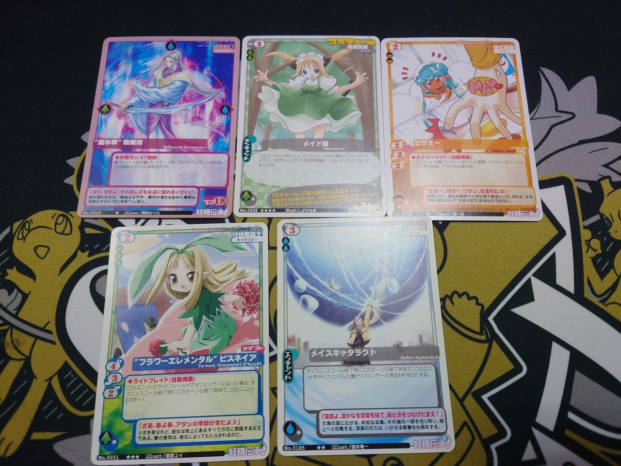 TCG紹介:MCTCG 妖精伝承|名もなき人 TCG紹介:MCTCG 妖精伝承|名もなき人