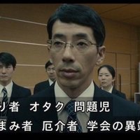 わかり哲也 何でもない個人の呟き Djyutou ゆとう Note