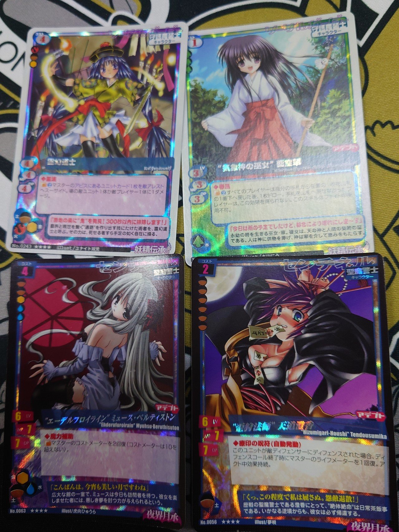 TCG紹介:MCTCG 妖精伝承|名もなき人 TCG紹介:MCTCG 妖精伝承|名もなき人