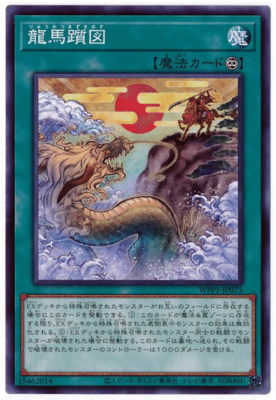 遊戯王デッキ サブテラーデッキ改良メモ ヤマハンセン Note 遊戯王デッキ サブテラーデッキ改良メモ ヤマハンセン Note