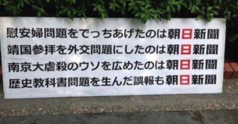 秀逸ツイート特集 朝日新聞 靖国神社の秋の例大祭 参拝されるのか 岸大臣 尊崇の念を表す事は当然の事だと考えている 秀逸な ツイート 動画などを集めてみました 皇帝 ペンギン Note