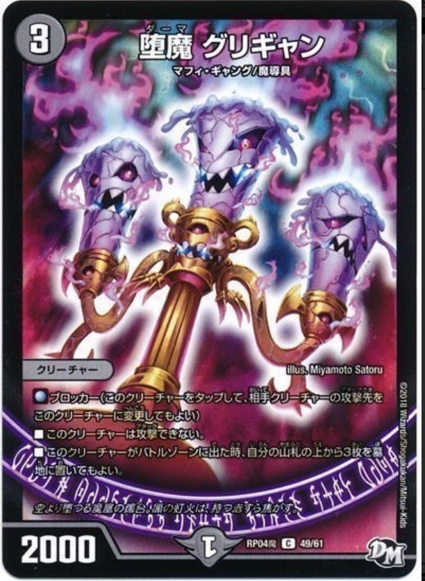喧嘩の時に使えそうな魔道具クリーチャー5選 しど Note 喧嘩の時に使えそうな魔道具クリーチャー5選 しど Note