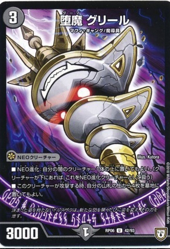 喧嘩の時に使えそうな魔道具クリーチャー5選 しど Note 喧嘩の時に使えそうな魔道具クリーチャー5選 しど Note