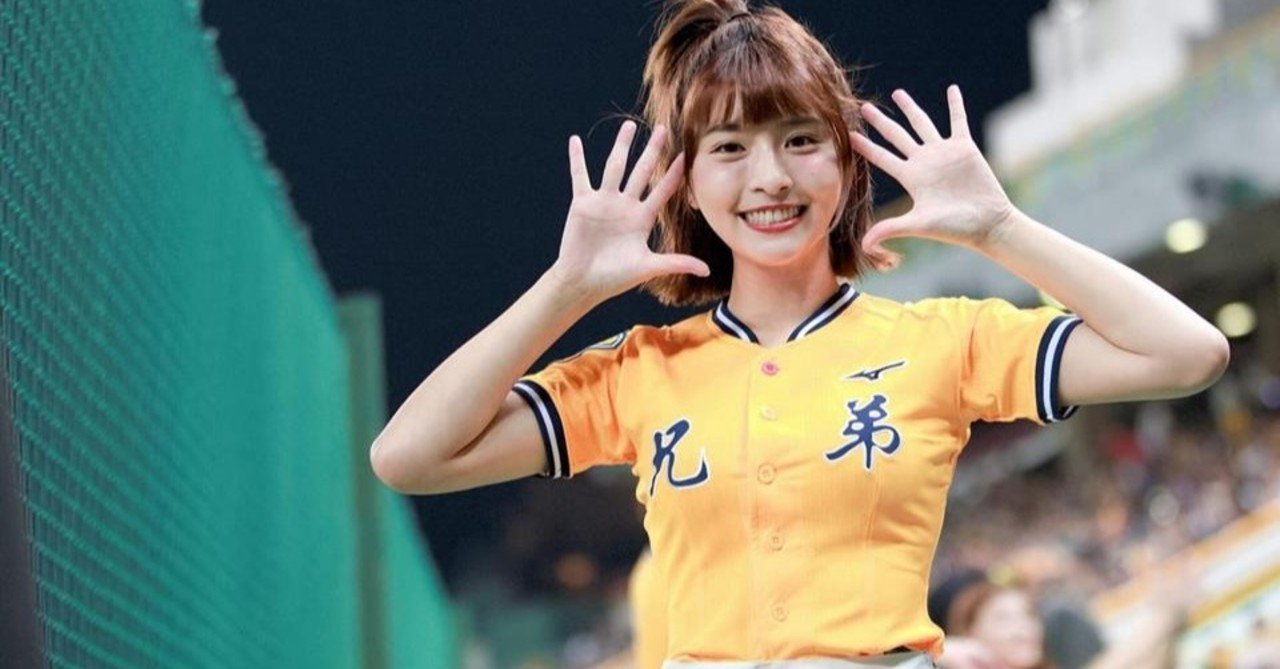 WBCQ　77　峮峮　チュンチュン　応援　法被 王博玄応援📣 峮峮 （ちゅんちゅん）チュンチュン CT AMAZE 世界
