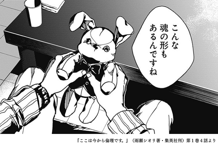 推したり萌えたり 力を借りて よく生きる 亜久津歩 Qai クヮイ Note 推したり萌えたり 力を借りて よく生きる 亜久津歩 Qai クヮイ Note