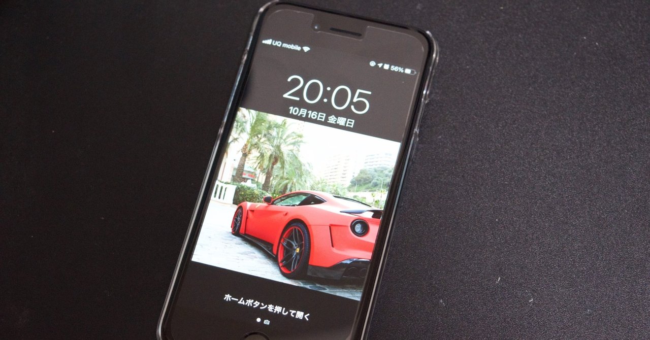 Iphonese2の液晶保護フィルム選び 100均編 Yuuki Matsuura Note