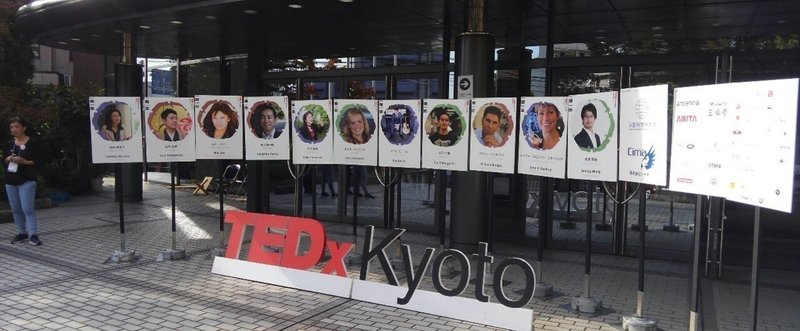 TEDxKyoto 一期一会