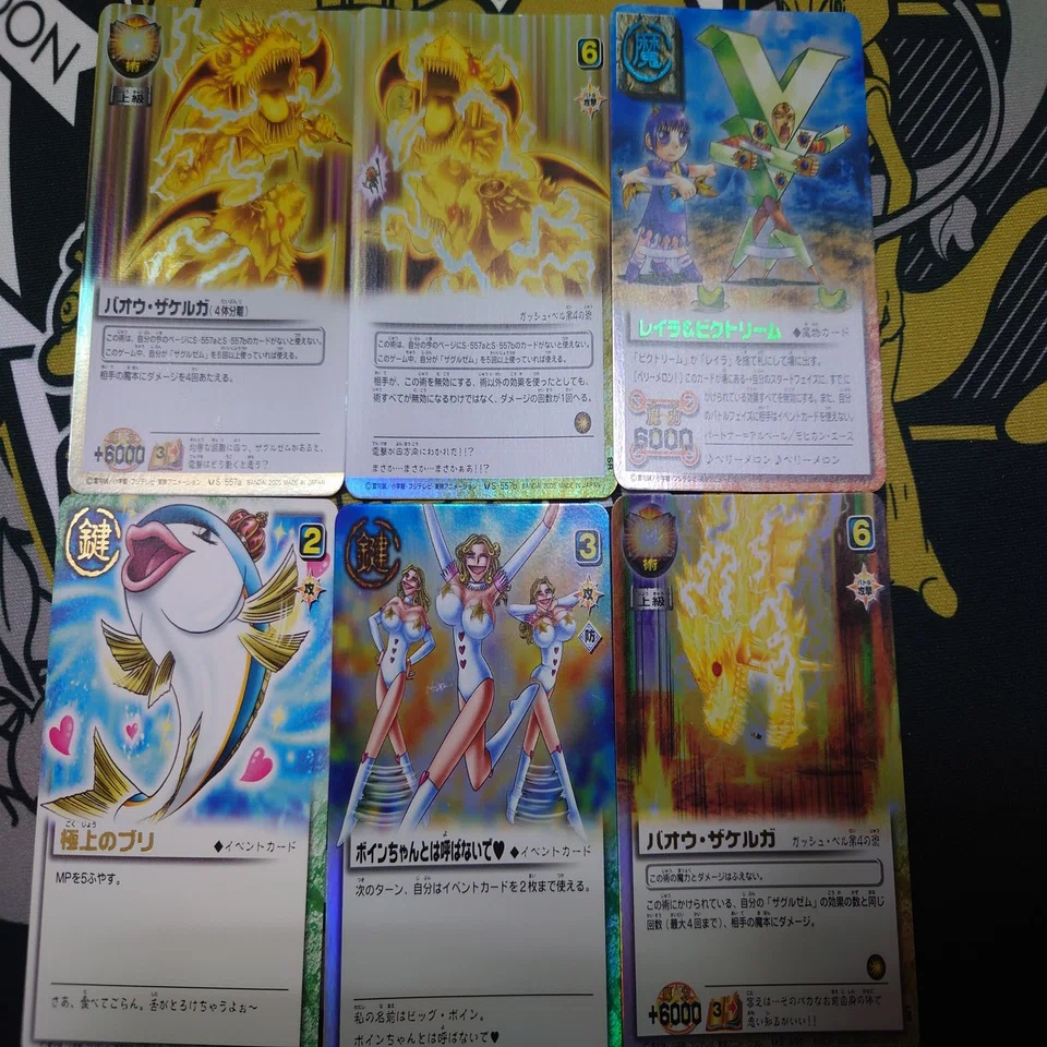 TCG紹介：金色のガッシュベル!! ザ・カードバトル｜名もなき人