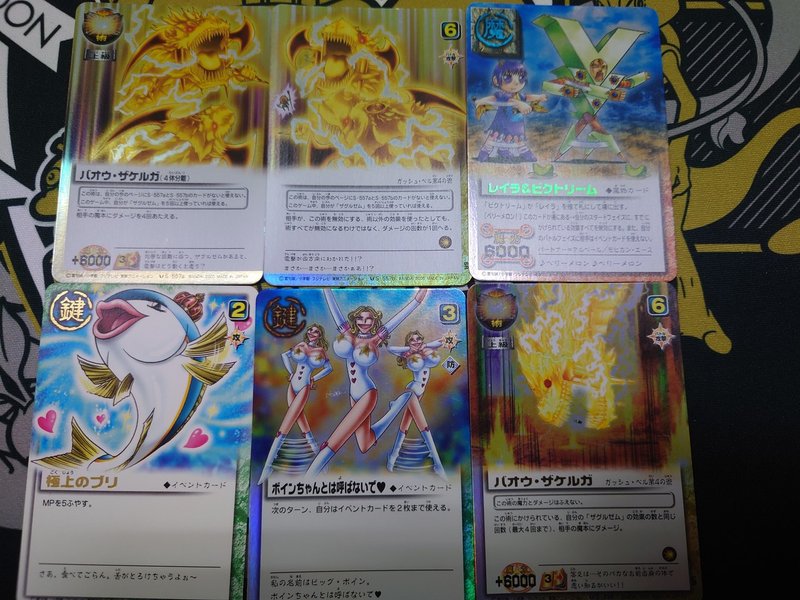 金色 の ガッシュ ベル カード 金色 の ガッシュ ベル カード レアリティ