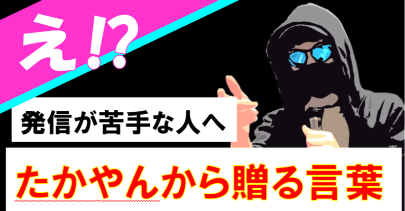 めちゃかっこいい の新着タグ記事一覧 Note つくる つながる とどける めちゃかっこいい の新着タグ記事一覧 Note つくる つながる とどける
