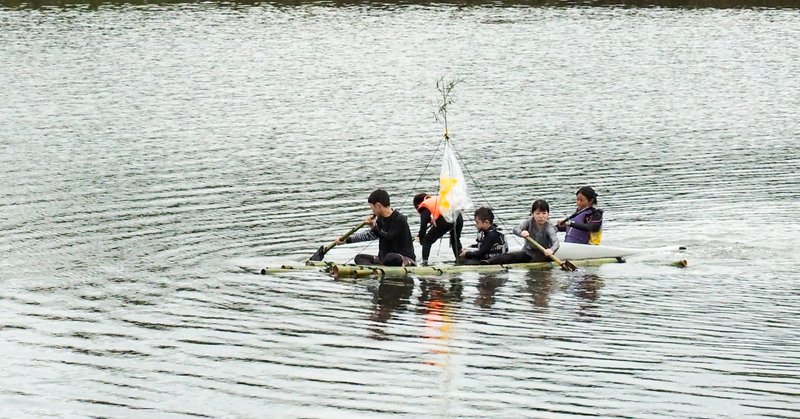 手作りイカダ ８艇作ってようやく大海原に出航できた件 原っぱ大学 スタッフの遊びごころ手帖 Note