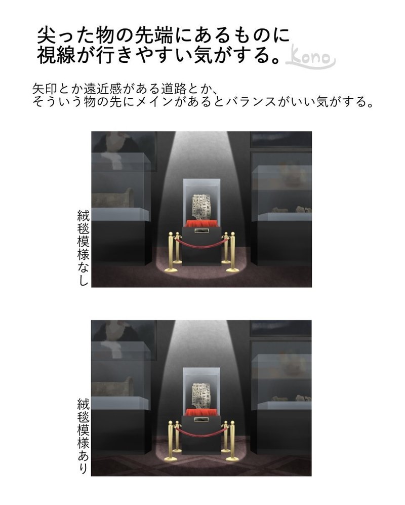 背景ワンドロ 石板の描き方 背景イラスト配布中 コノハ Note 背景ワンドロ 石板の描き方 背景イラスト配布中 コノハ Note