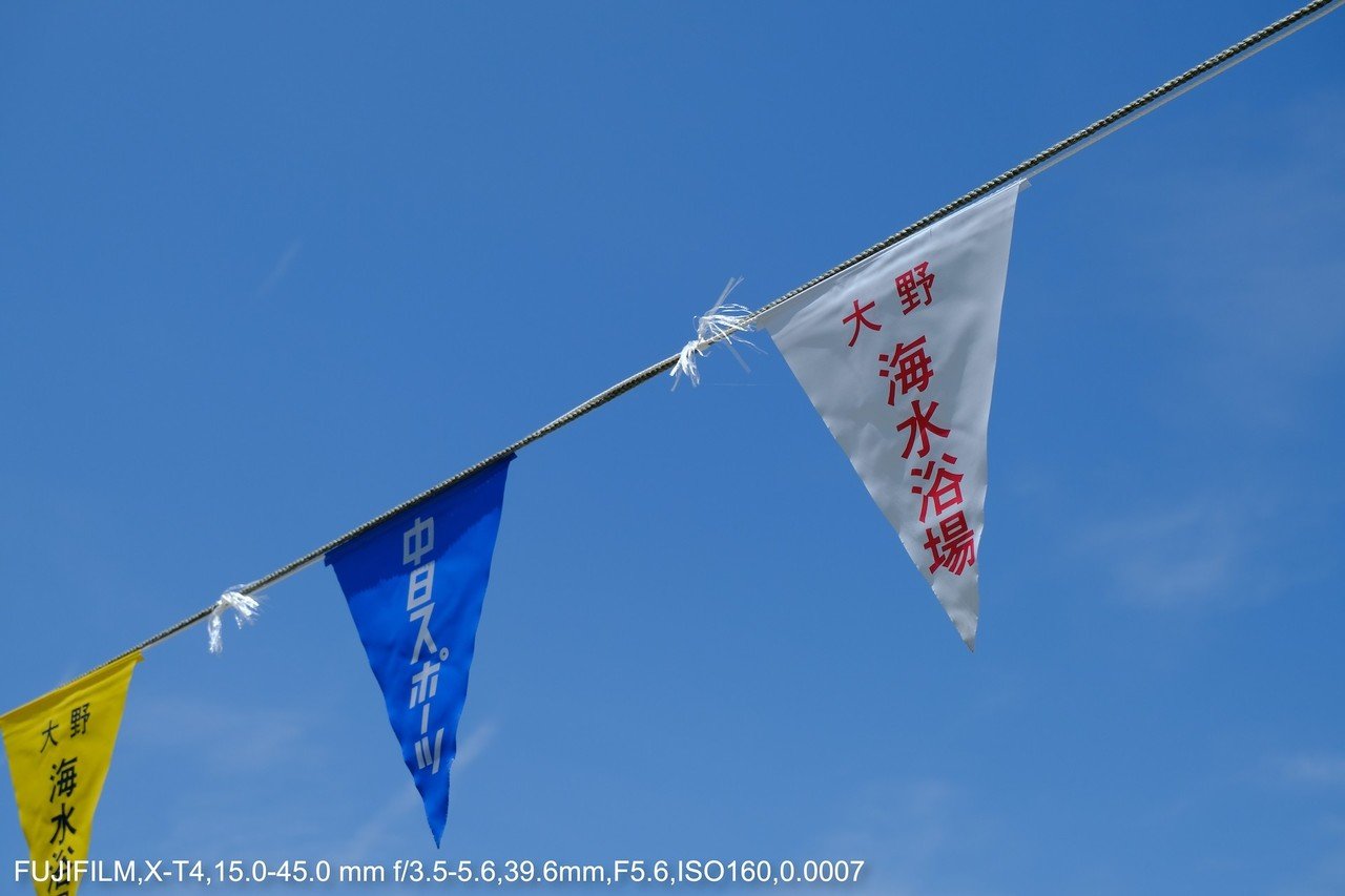 広角ズーム XC15-45mmF3.5-5.6 OIS PZで風景スナップ＆動画｜物欲