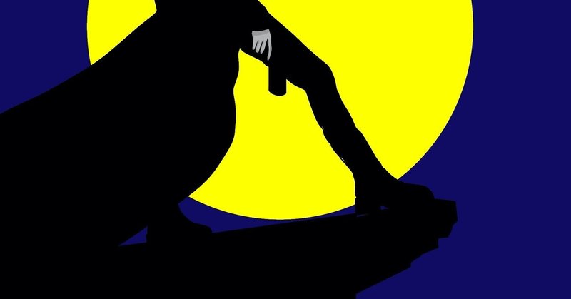 意外と知られていない ワンナイト人狼 の奥深さについて語ってみた 頭いた子 Note 意外と知られていない ワンナイト人狼 の奥深さについて語ってみた 頭いた子 Note