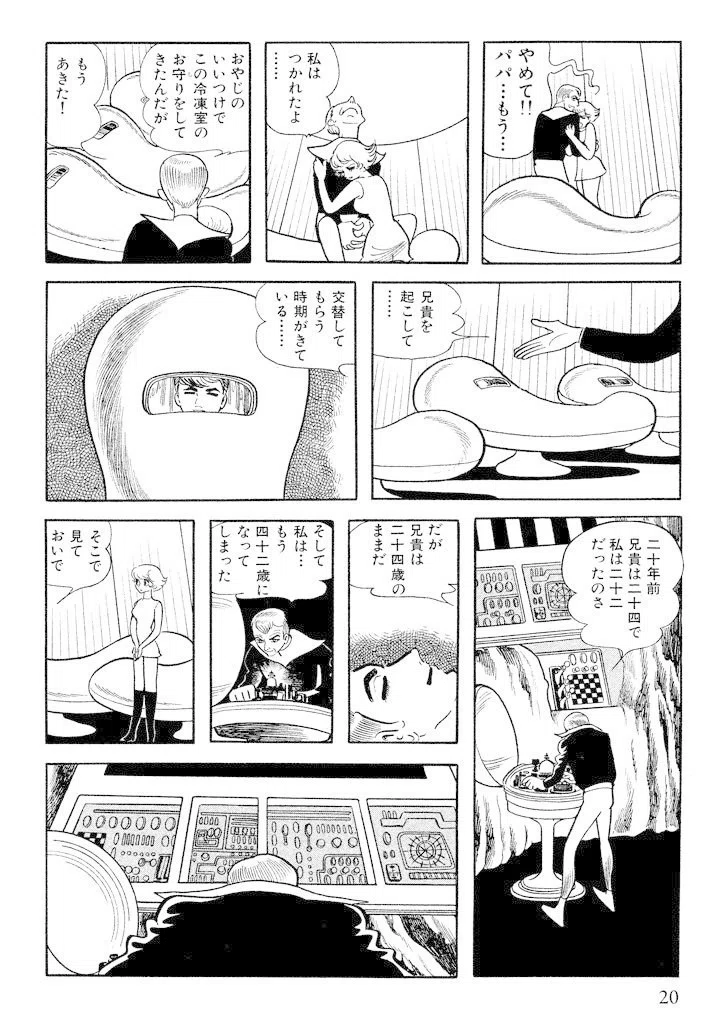 画像4