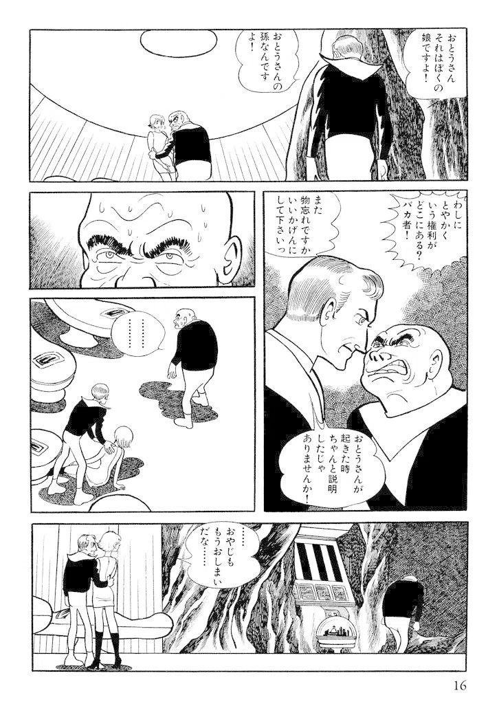 画像5