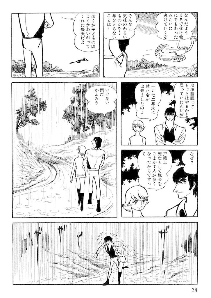 画像6