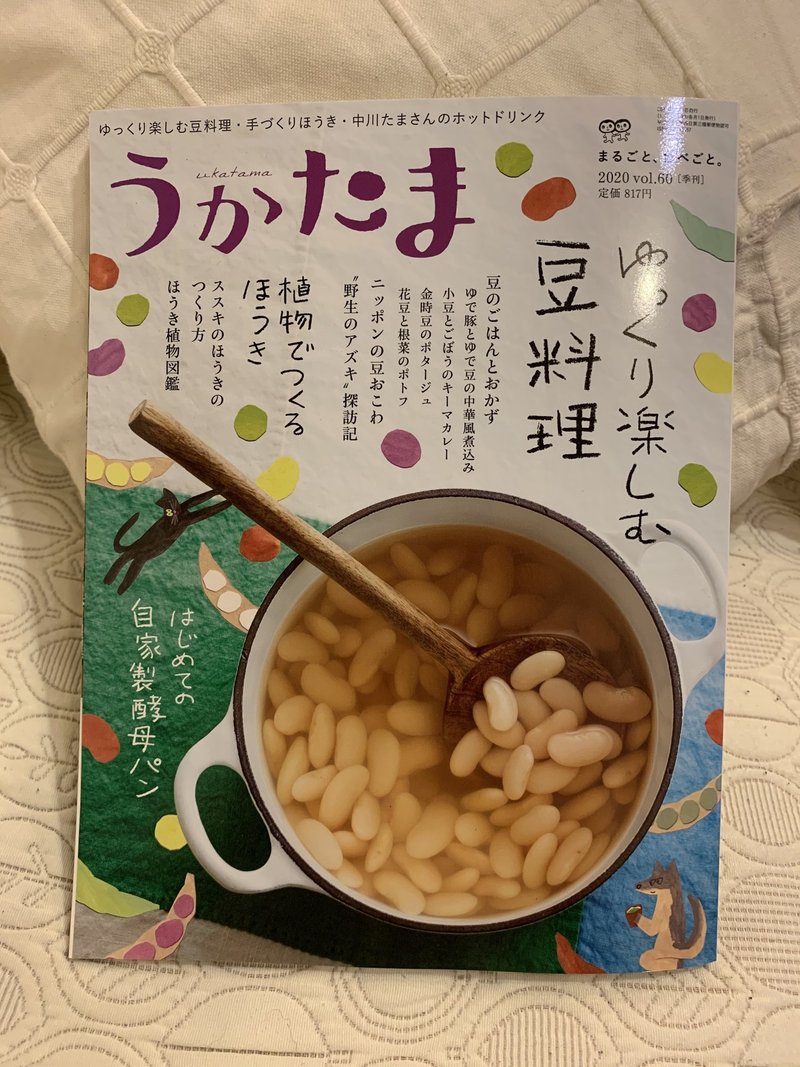 割烹着を作りました Maco Note 割烹着を作りました Maco Note