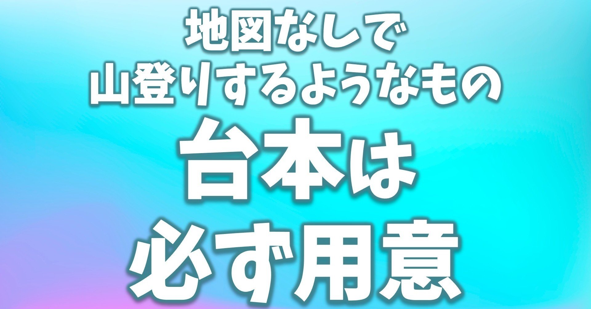 無料テンプレダウンロード 台本なしでオンラインイベントは成立しません くまつしんすけ ハンモック作家 自然ガイド Note
