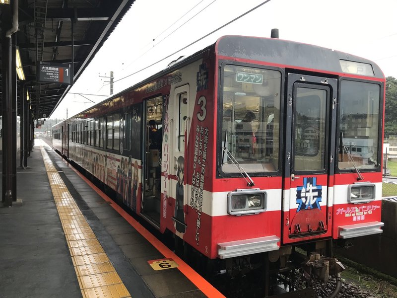 東京から電車でカシマスタジアムに行く Antlovers Magazine Note 東京から電車でカシマスタジアムに行く Antlovers Magazine Note